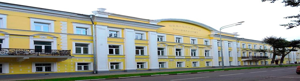Yaroslavl State Medical University banner